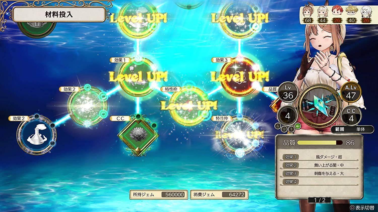 Thumbnail 5