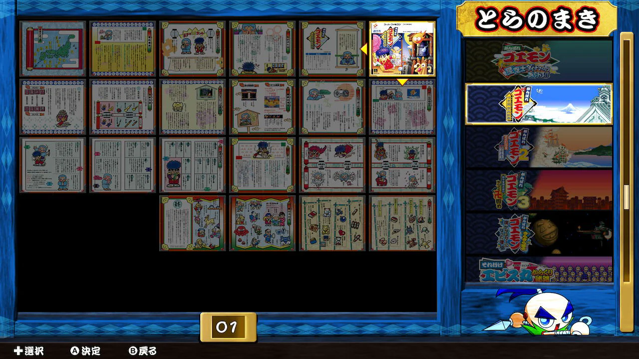 Thumbnail 5