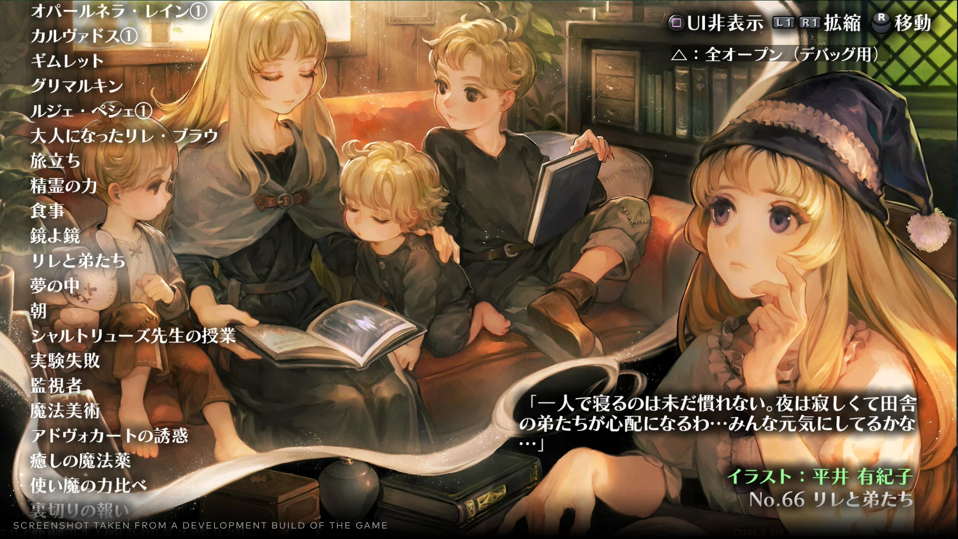 Thumbnail 9
