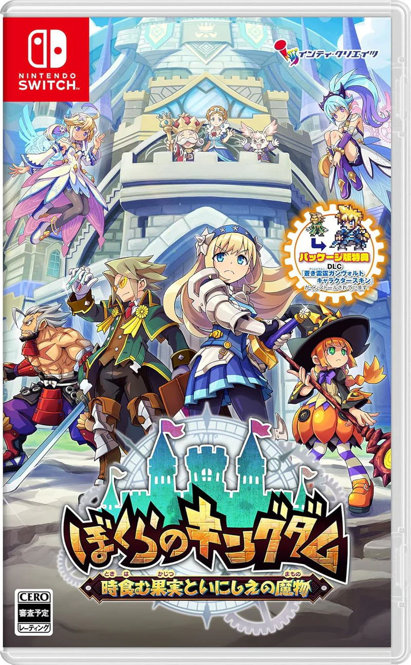Thumbnail 2